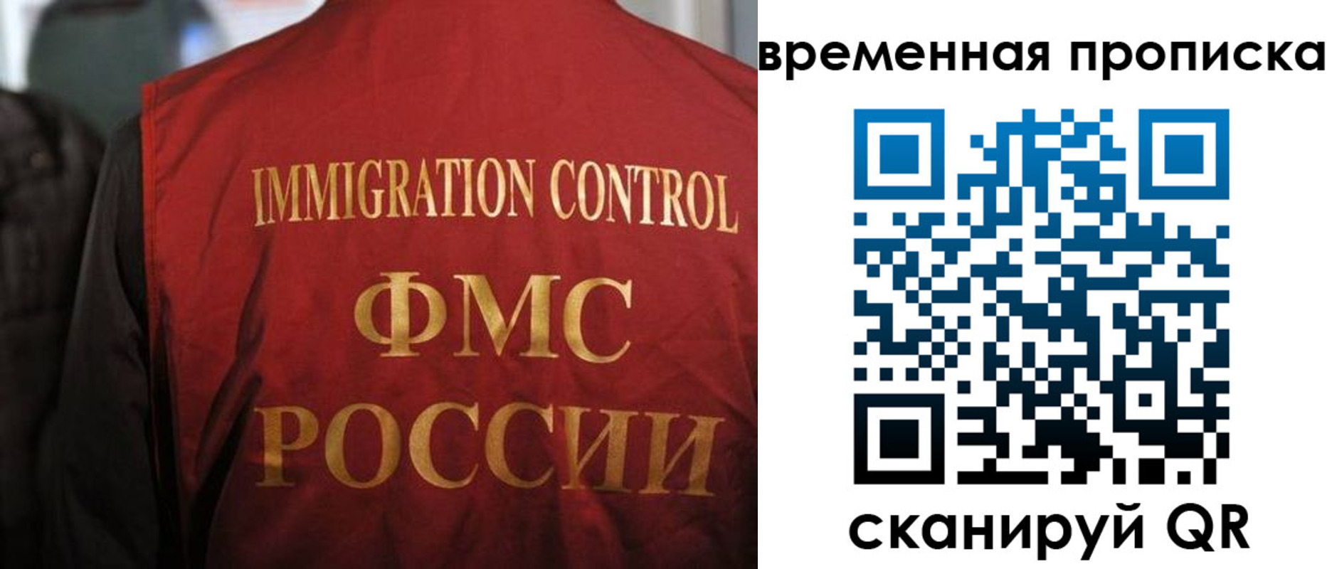 форма 3 в Полярном