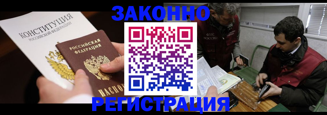 пропишу в квартире в Полярном
