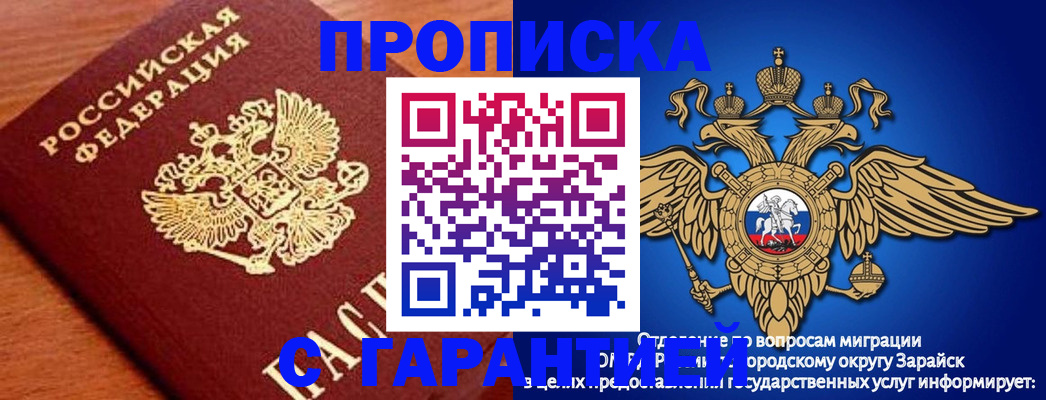регистрация для дет. сада в Полярном