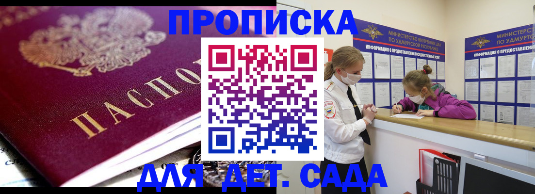 найти адрес прописки в Полярном