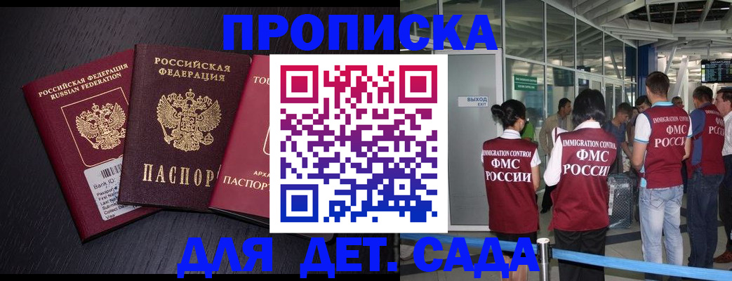 форма 3 в Полярном